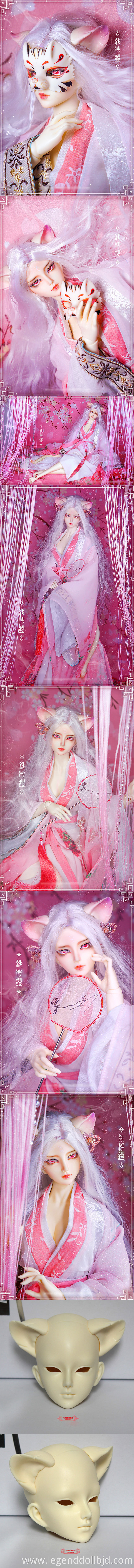 BJD FeiHuaDeng Ball Jointed Doll